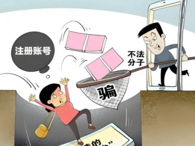 恩施网上兼职被骗怎么解决